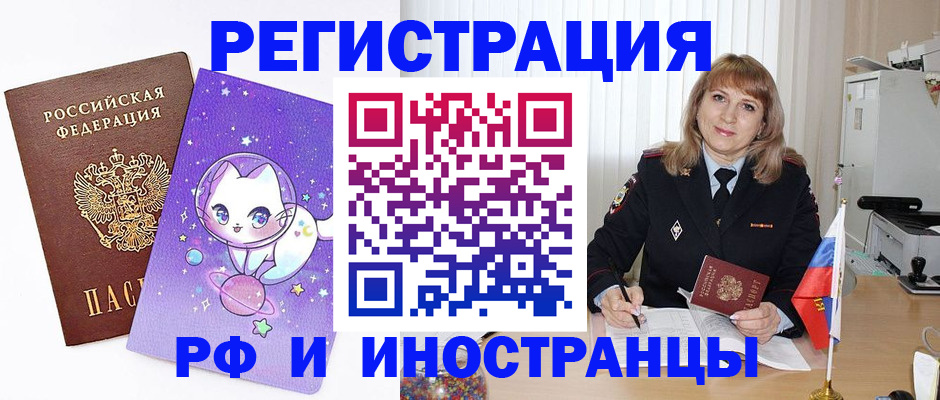 документы о проживании ребёнка в Охе