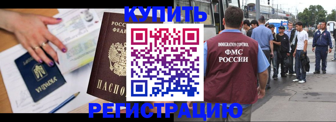 помощь с регистрацией через МФЦ в Охе