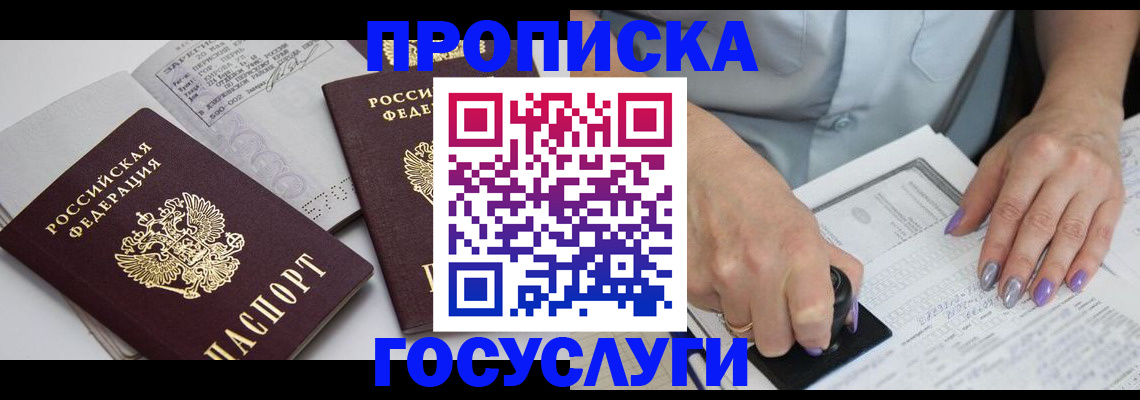 сопровождение регистрации по РВП в Охе